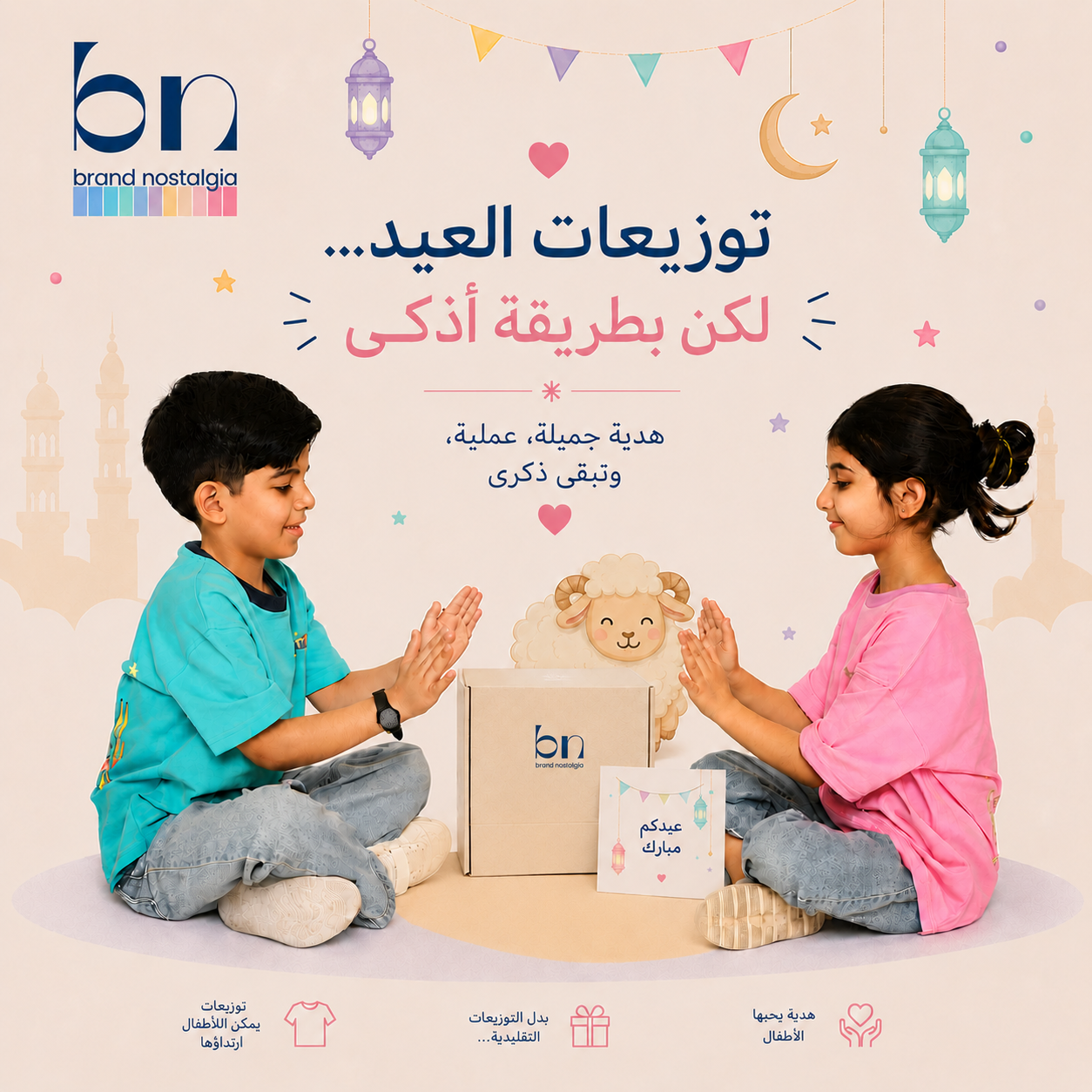 Design 6